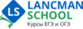 Курсы Lancman School - Хасавюрт